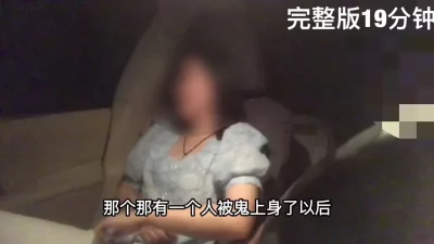 [原创] 第一次见护士长开始调戏然后去她家（完整看下面）